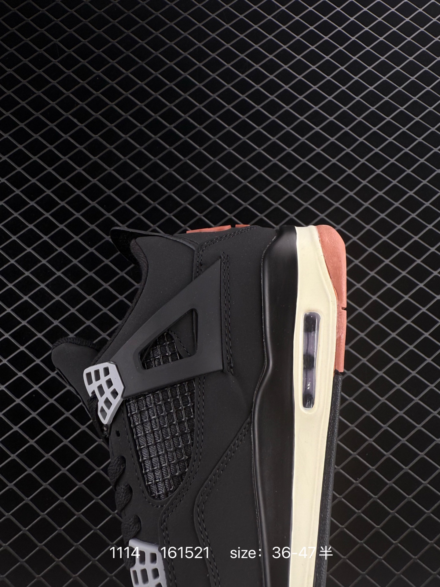 Air Jordan 4 Retro 